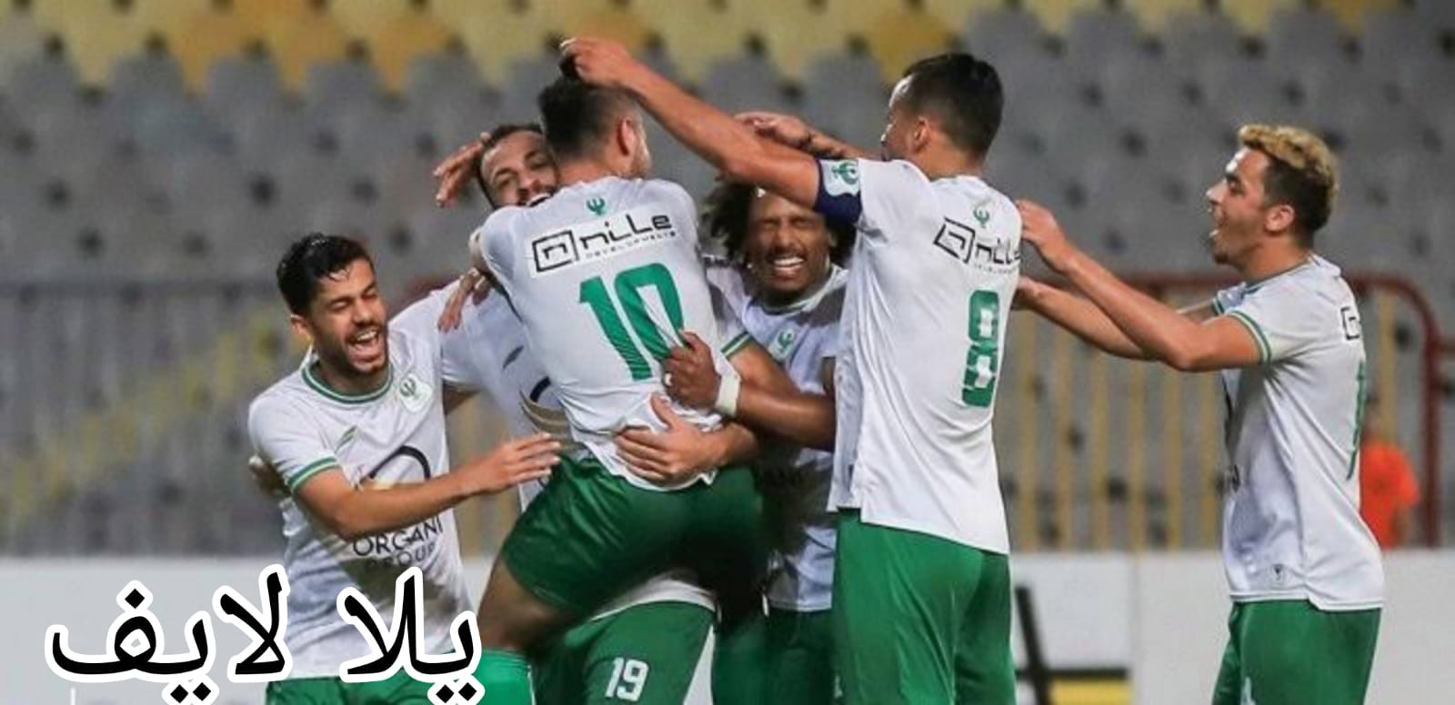 مباراة المصري وسيراميكا كليوباترا