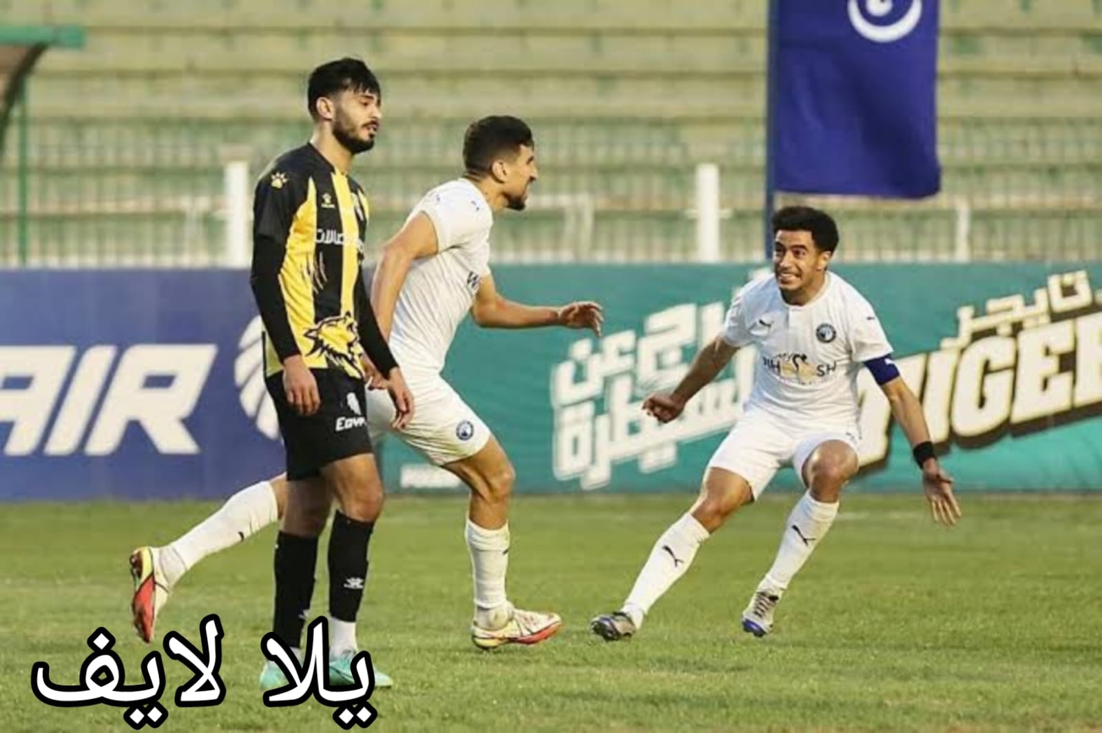 مباراة بيراميدز والمقاولون العرب