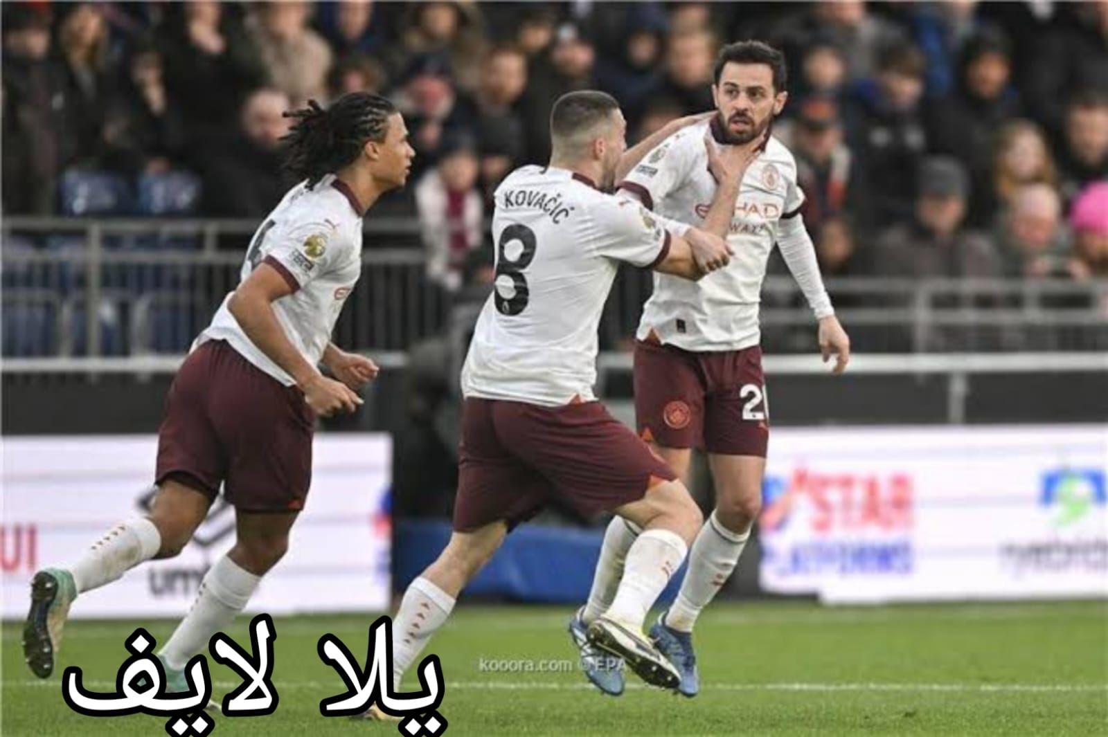 مباراة مانشستر سيتي ولوتون تاون